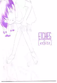 [Youkihi] Etches