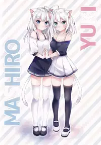 (SC2017 Autumn) [Dekoponzu (Sasakichi)] Masshiro [Chinese] [脸肿汉化组]