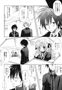 [Komiya Yuuta] Dreamsicle