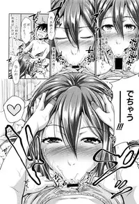 COMIC Shingeki 2016-09