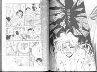 [Funabori Nariaki] Blue Saga ~Akai Yoru no Megami-tachi~