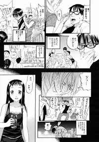 COMIC Megastore 2005-03