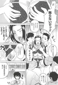 [Saikoro Steak] Nightmare Mission