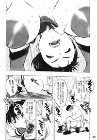 (CR33) [DangerouS ThoughtS (Kiken Shisou)] GPM MaD ArtistS (Gunparade March)