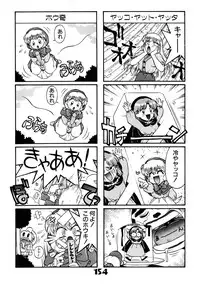 [Anthology] Akazukin Zatsugi-Dan (Akazukin Cha Cha)