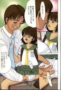 [Ichiichi Yuuna] Yorimichi (another version)