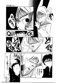 [Mac-V] Funky De Ikou