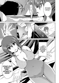 [Chiba Tetsutarou] Mushi Asobi [English] [Digital]