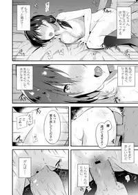 COMIC Koh 2018-05 [Digital]