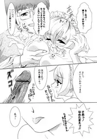 [Nobuki Chihiro] Motto Kosutte