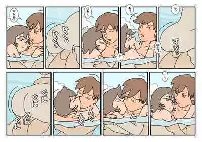 Nami Kazoku Ryokou de Deatta Oniisan to