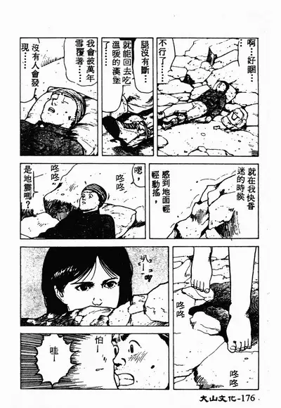 Ikoma Ippei NEXT!! Bishoujo Lolita Hen