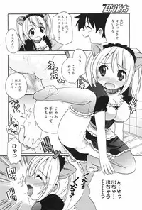 Manga Bangaichi 2008-09