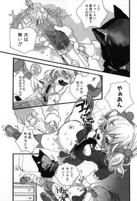 [Torino Munenik] Shirimanpo