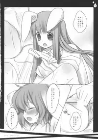 (C78) [CHRONOLOG, Fururi. (Sakurazawa Izumi, hinayuki usa)] Ijimenai Dekudasai. (Touhou Project)