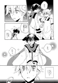 (C82) [U.ZOO (Yuzucky)] Ichinichi Wanko! Taikenban (VOCALOID)