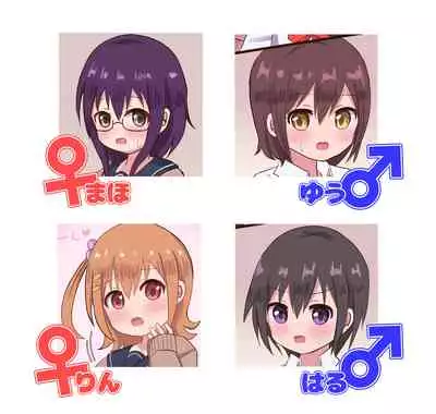 [Sagamiokiva (Sagami)] Osananajimi Joshi to Josou Danshi no Sex Life