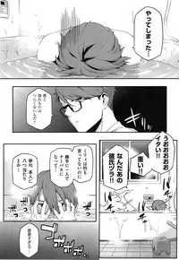 [Yurikawa] You wa Nanishi ni Nippon e ?