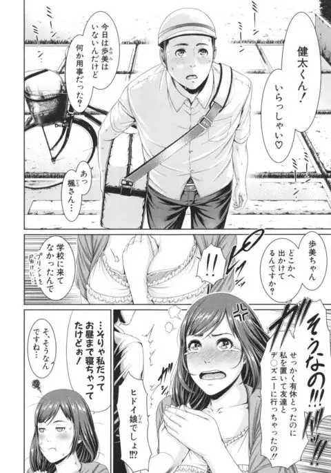 Midaraane to Jyukunikuduma