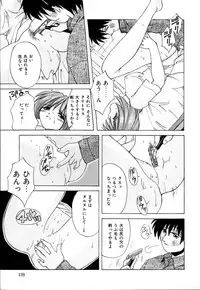 [Branshea] Kachiku no Seisho