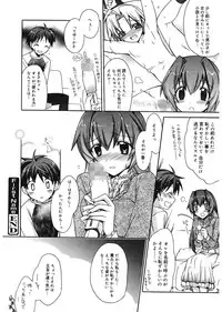 [Suzudama Renri] Red Corolla [Digital]