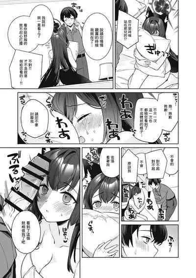 Junjou Renjou Hatsujou Kitsune