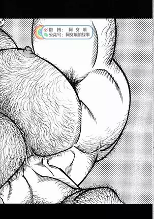 Kimi yo Shiru ya Minami no Goku Ch. 31-45