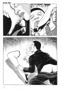 [Hayami Jun] Love Letter from Kanata