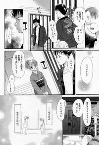 Manga Bangaichi 2005-09 Vol. 178