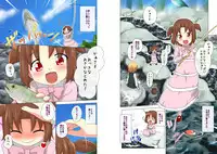 [Wasshoi Koubou (Hayami Sakura)] Ma Cherie IV Au Revoir (Touhou Project) [Digital]