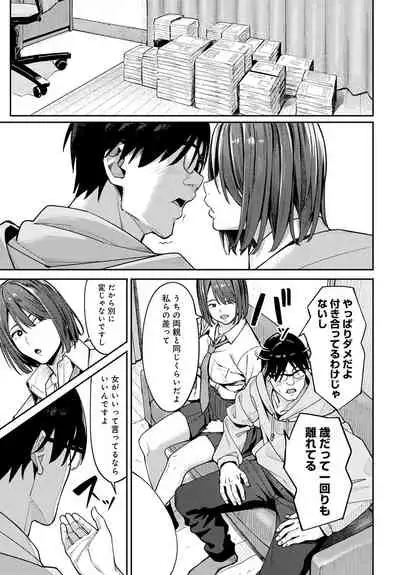 COMIC Anthurium 2022-06 [Digital]