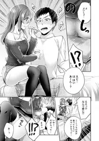 COMIC Ananga Ranga Vol. 40