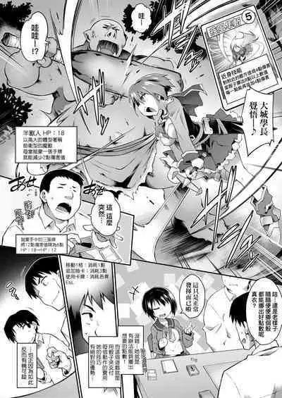 Acme Game Catalog | 快感遊戯録