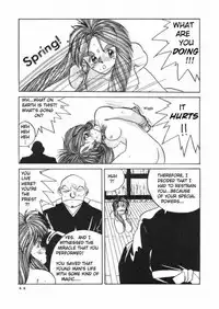 [Tenchuugumi (Tenchuunan)] IF (Ah! My Goddess) [English] [Onieroz] [Decensored]