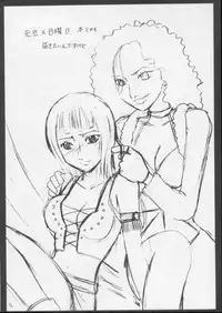 [CRIMSON (Carmine)] Shiroi Sakyuu (One Piece)