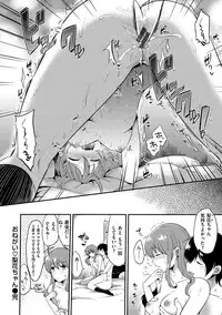 [Momoko] Rabbit Paradise [Digital]