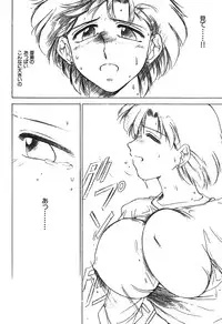 [Anthology] Shin Bishoujo Shoukougun 3 Yamato hen