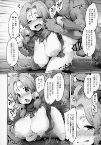 (C95) [Sago-Jou (Seura Isago)] Raiders! case:2 -Mountain Kingdom-