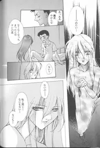 [Anthology] ANGELic IMPACT NUMBER 04 - Mokushiroku Hen ~Lost Children~ (Neon Genesis Evangelion)