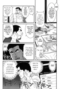 [Banjaku] Only 15cm [Eng]