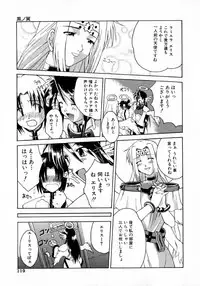 [Martan] Hyakka Ryoran