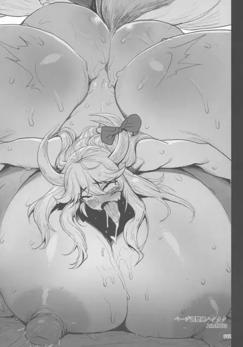 Touhou Oniku Goudou-san