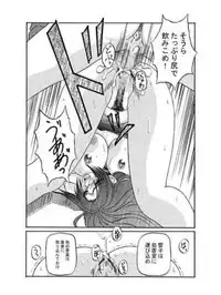 (C65) [Shiroganeya (Ginseiou)] Kilometer 3 (Various)