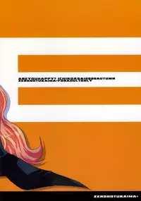 (SC33) [AREYOUHAPPY? (Asai Ichiko)] Louise no Choukyou (Zero no Tsukaima)