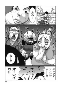 [Pirontan] Last Pirontan