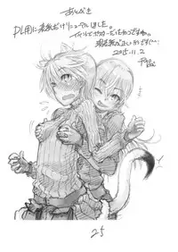 [Shirotsumesou (Ryokai)] Starlight Milky Way 3 ~Star Dust Drops~ (Strike Witches) [Digital]