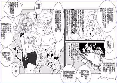 Sennou Kyouikushitsu