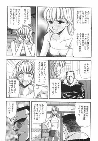 [Johanne Yamamoto] Love Spectacle