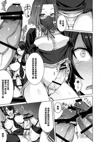 (C88) [Bakunyu Fullnerson (Kokuryuugan)] Akuochi Gokko (Kantai Collection -KanColle-) [Chinese] [黑条汉化]