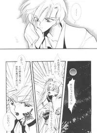 [Anthology] From the Moon 3 (Bishoujo Senshi Sailor Moon)